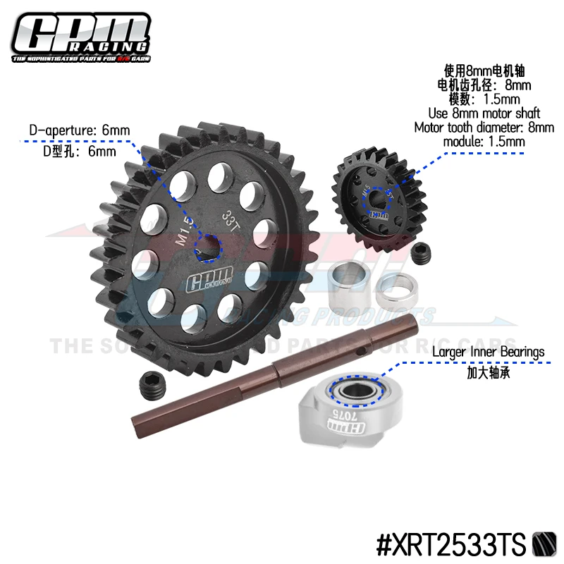 

40Cr CARBON STEEL M1.5 SPUR GEAR 33T + MOTOR GEAR 25T