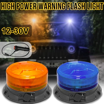 차량 트럭 트랙터용 비상 마그네틱 깜박이 경고 비콘, 24LED 스트로브 라이트, 무선 앰버, 12V-30V, 배터리 1 개