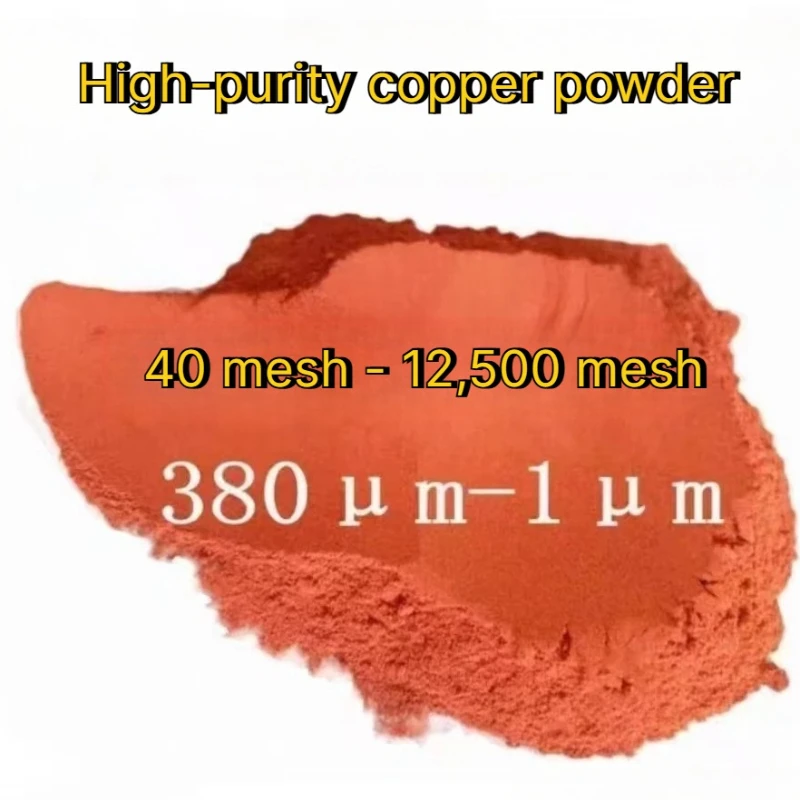 High Purity Copper Powder Scientific Electrolytic Spray Material Mechanical Electrical Parts Repair Tools Purple Copper Powder