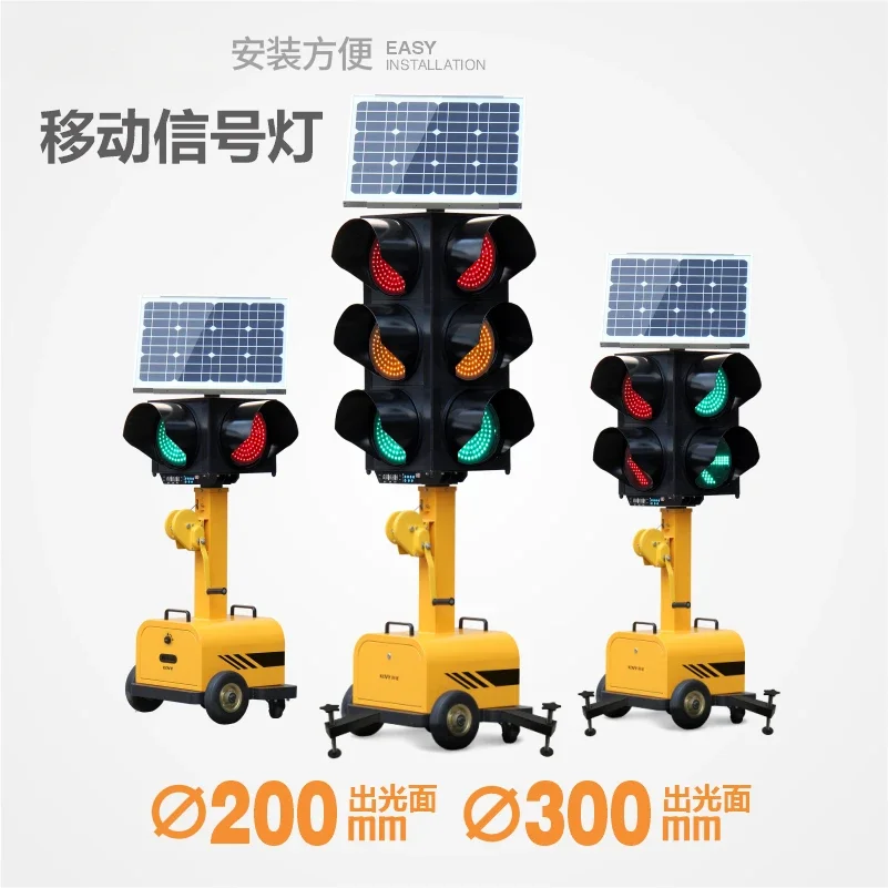 Traffic light Mobile liftable solar light School driving school intersection temporary traffic light