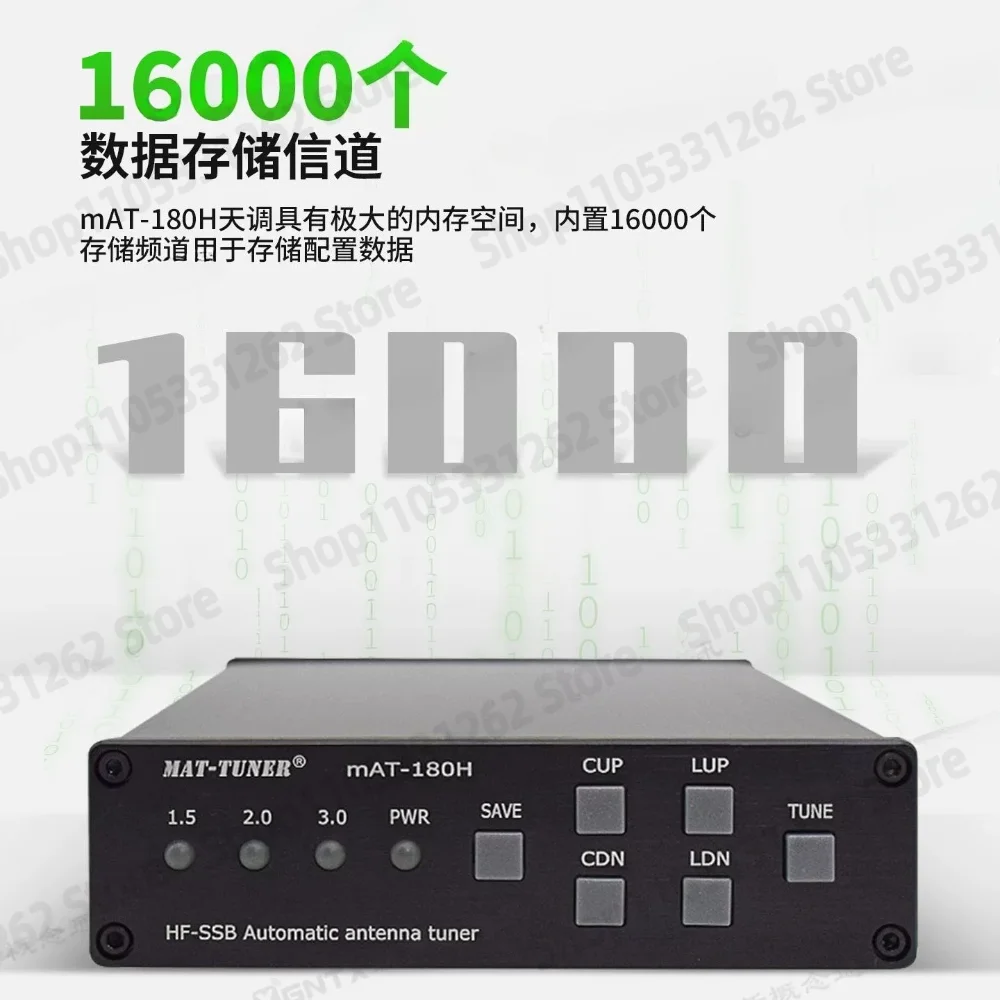 mAT-180H HF, Automatic Antenna Tuner 120W for Kenwood and ICOM HF Radio