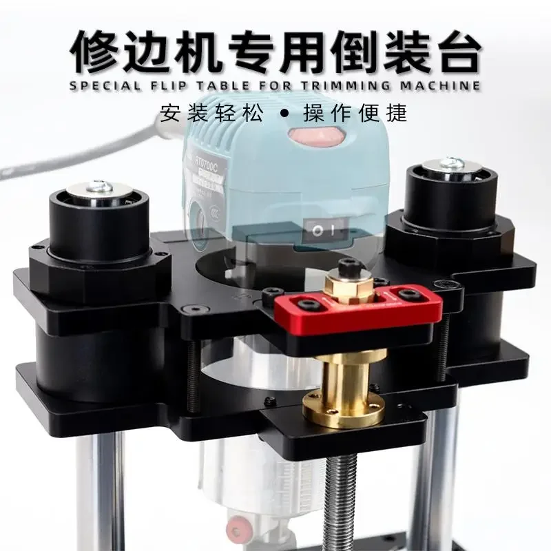 

GD709 65mm/69mm trimming machine flip-flop lifting table woodworking table bakelite milling small gong machine milling