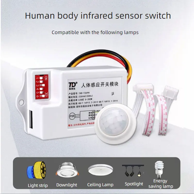 Multi-Function Human Sensor TD 220V Human Infrared Sensor 10A 16A Split Adjustable Switch Time Delay Relay