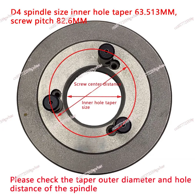 Lathe Spindle Flange Three-Jaw Chuck Connection Plate Transition Plate 160/D4 200/D4