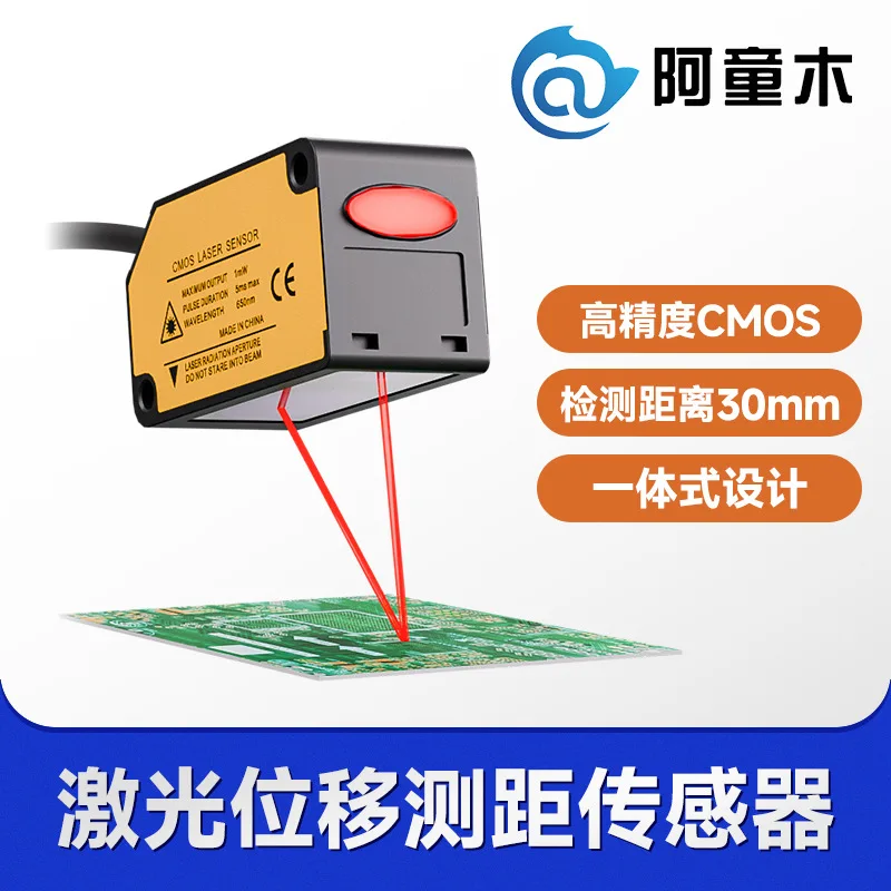 2025 Domestic Laser… - image