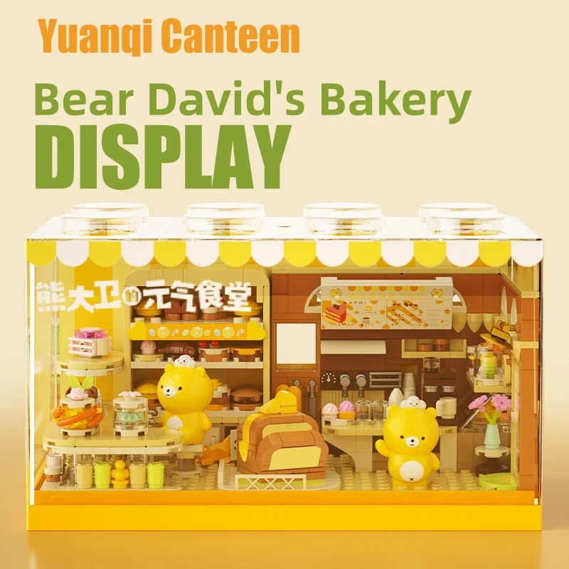 City Street View Little Bear Bakery Building Blocks Acrylic Coffee Shop Cake House Model Toy Bricks Boys Girls Birthday Gift