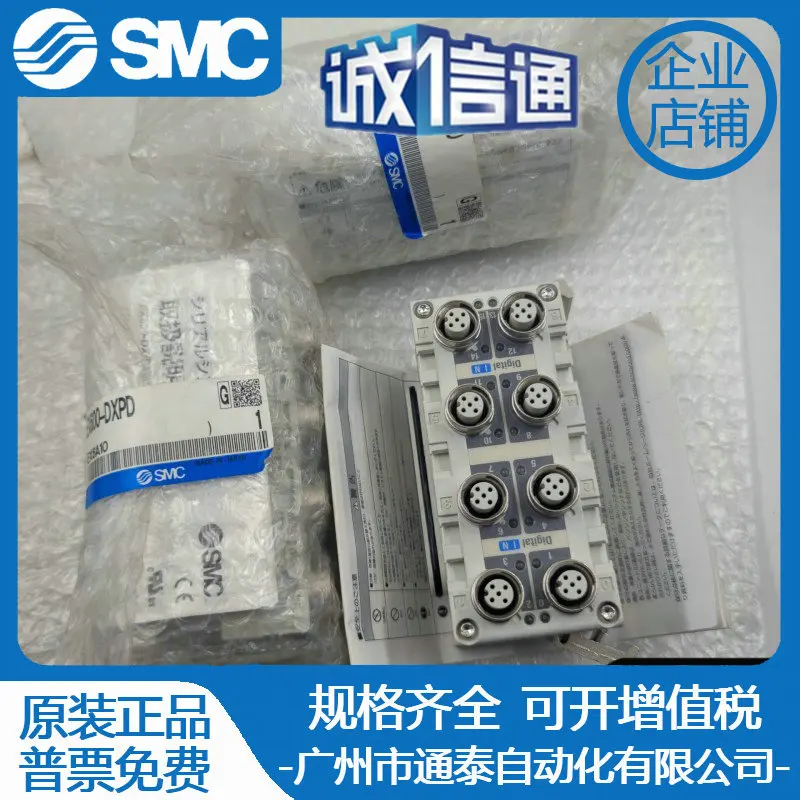 2025 New Smc Valve …