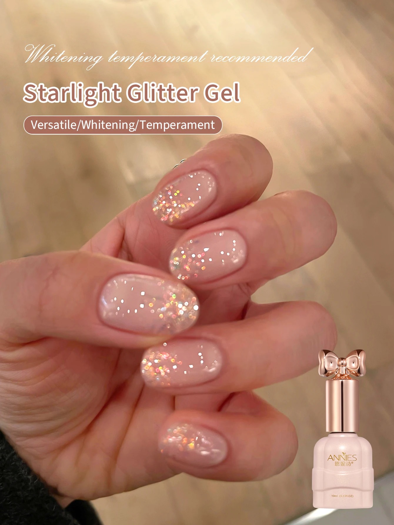 10ml Starlight Fancy Sequins gel Holographic Flash Flash gel nail polish Whitening Nail Shop Special