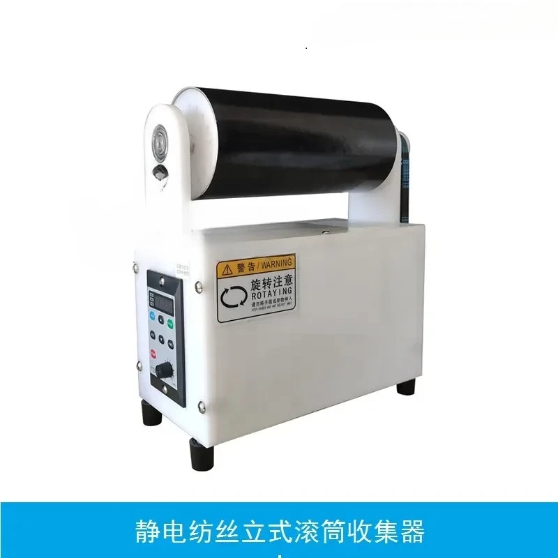 

Electrostatic Spinning Drum Collector Electric Spinning Collecting Device Wet-spun Nanofibers,can't replace drum