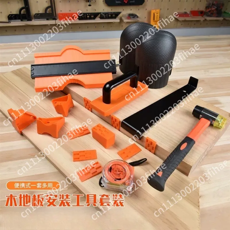 Wood floor installation tools, rubber hammer, pull back hook, knock board insert gasket floor installation kit