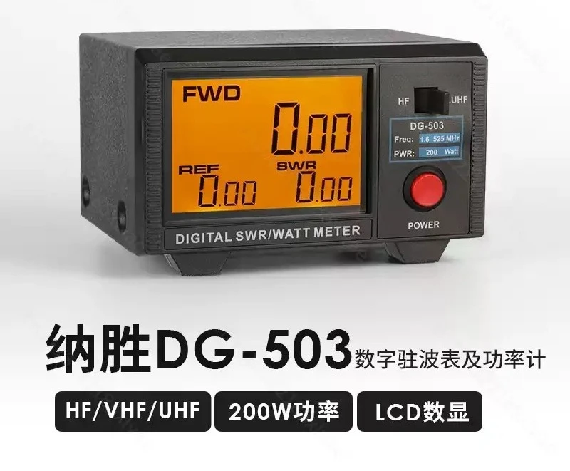 DG-503 Digital SWR Wattmeter, 3.5