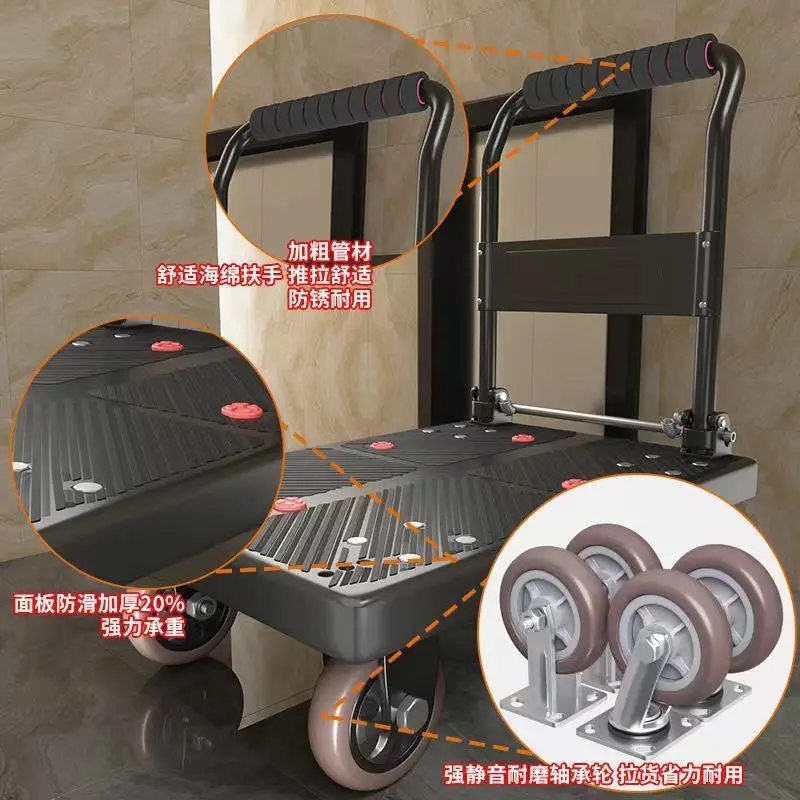 Thickened Silent Flat Folding Cart Moving Car, Convenient Household Light Truck, Pulling, Transport Car