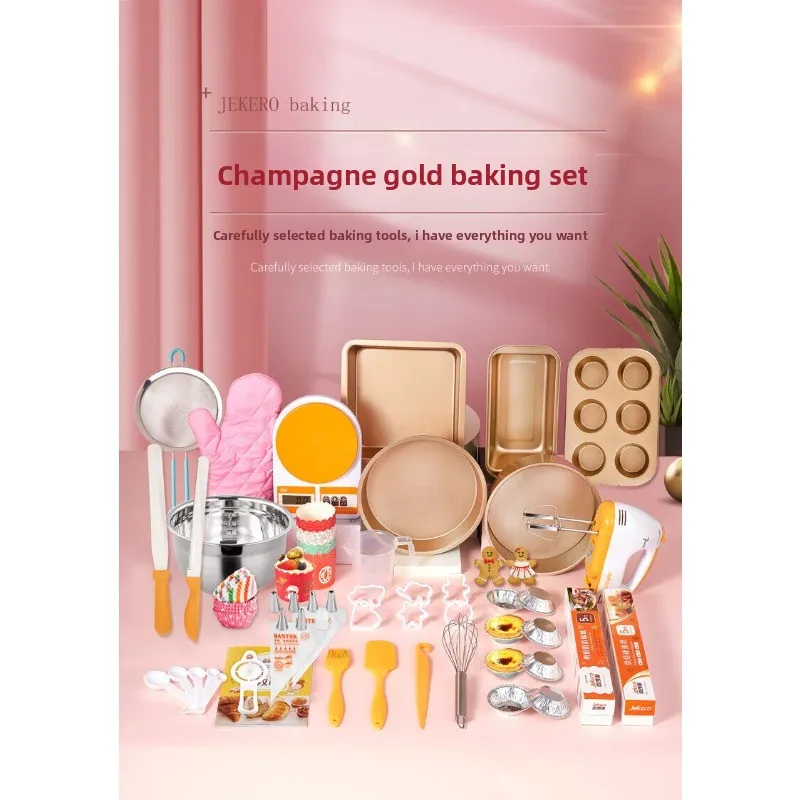 Chiffon cake mold pizza baking pan bread baking tools full baking set