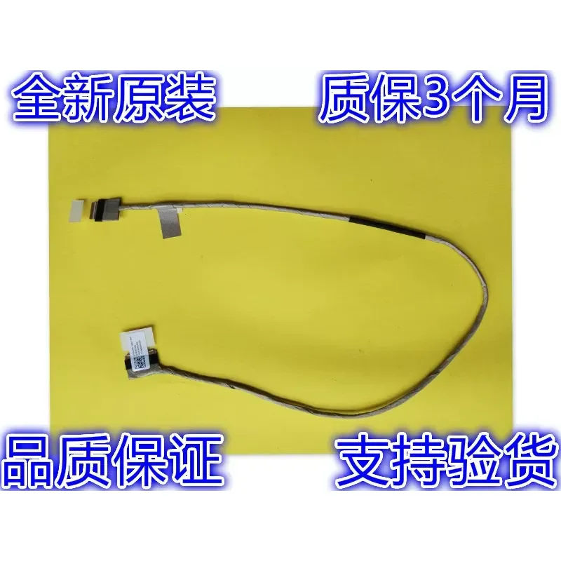 for HP D17S EDP Cable 4 Lane 1422-029C000 LCD Screen Video Flex Cable Replacement