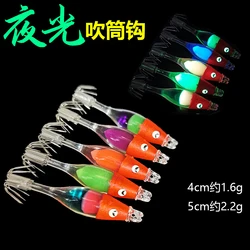 Japan Imported Luminous Blowpipe Hook Squid Hook Small Coil Sea Fishing Fluorescent Wooden Shrimp Hook Explosion Fishing Blowpip