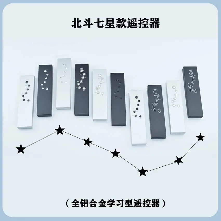 All Aluminum Alloy Universal Learning Remote Control, Infrared Remote for HIFI Audio, CD Player, Preamp, TV & Decoder