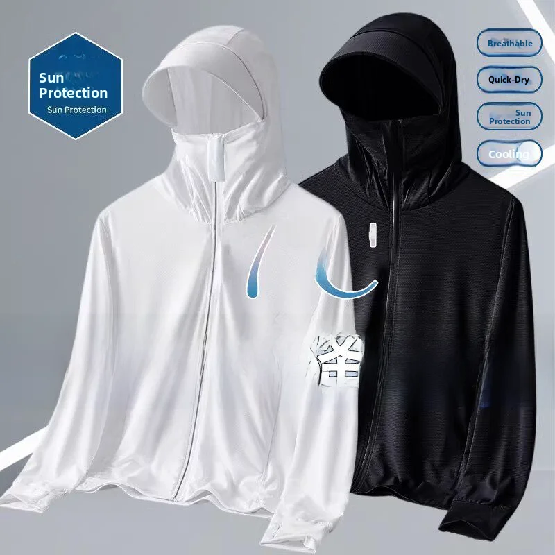 Women's Ice Silk UV Protection Outdoor Jacket Quick Dry Breathable Lightweight Sporty Style Long Sleeve Hooded Zipper Closure