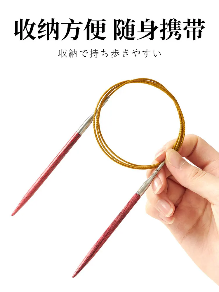 6 + 8 + 11 Colorful Wood Set Ring Needle Removable Circulating Needle Hand Knitted Sweater Needle DIY Tool