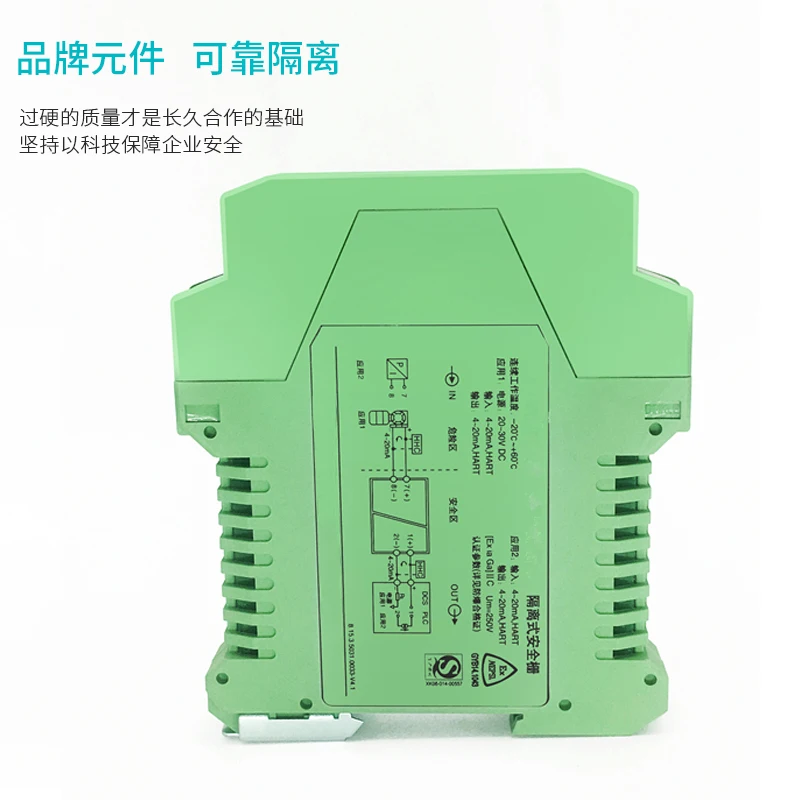 

Intelligent Signal Isolation Distribution 4-20mA Analog Current Transmitter Out 0-10V/5V One In One Into Two