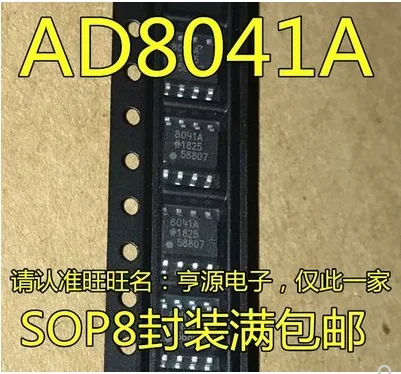 Free Shipping 20pcs AD8041A AD8041ARZ AD8041AR AD8041 8041A