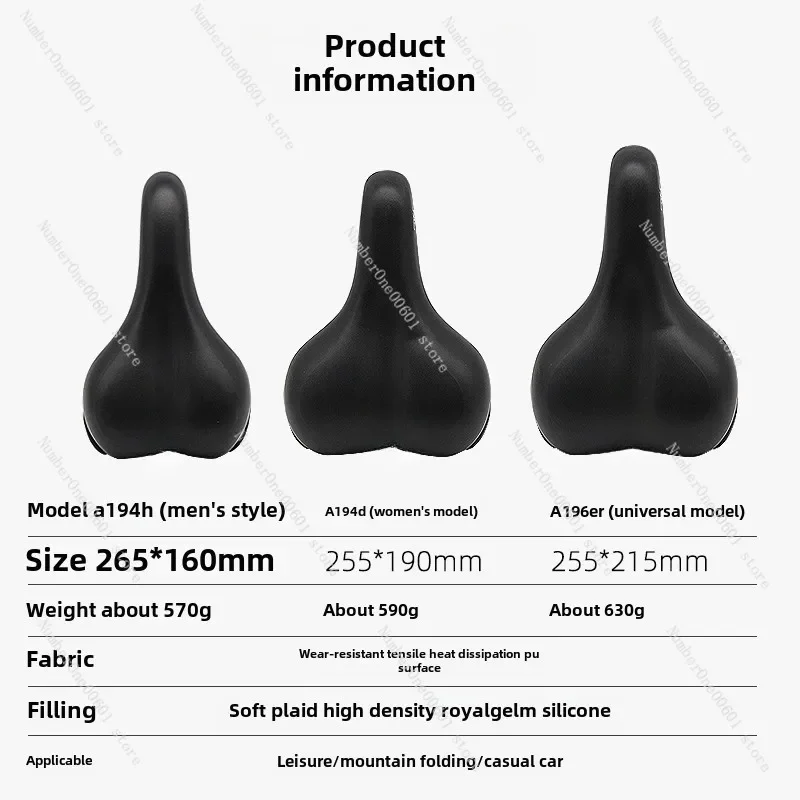 Bicycle Seat Cushion Ultra Soft Shock-absorbing Soft Silicone Saddle Pad Thickened and Enlarged for Wide Mountain Roads