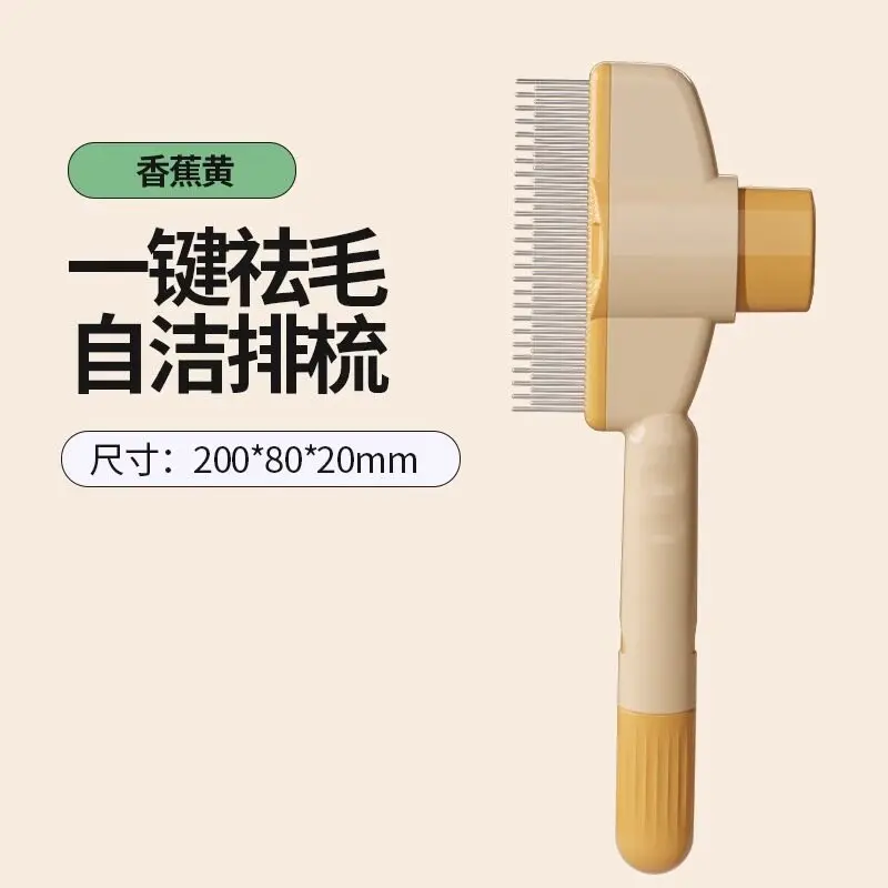 Popular Pet Grooming Tools Dog Brush Self-Cleaning Sliger Pet Brush Removal Tangle Loose Hair Removal Pet Cat Comb