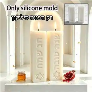 Judaica Sabbath Ritual Pillar Candle Silicone Mould Embossed Blessing Wording Wax Production Mould view 3