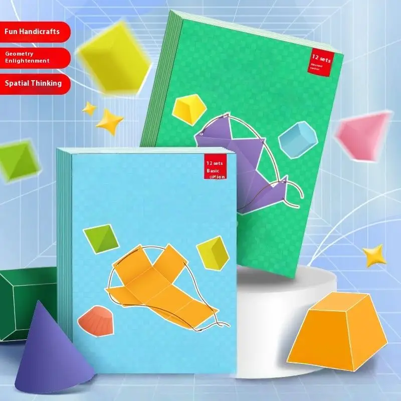 كتب الهندسة الصلبة DIY للأطفال مع مجموعات نماذج ثلاثية الأبعاد وألعاب التفكير في الفضاء.