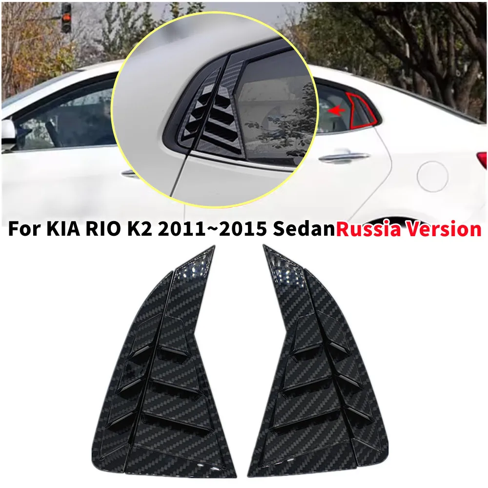 For KIA RIO K2 2011~2015 Sedan Russia Version ABS Plastic Rear Window Quarter Louver Cover Side Vent Trim Adhesive Accessories
