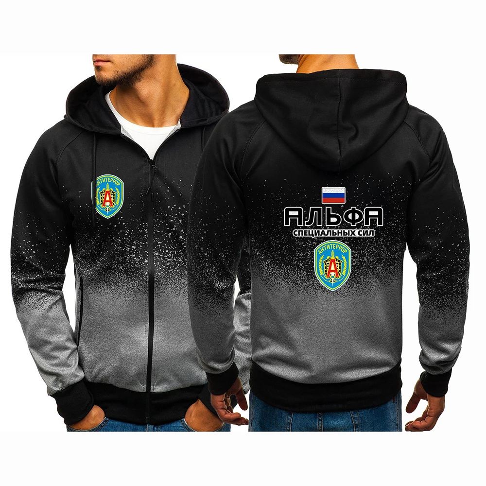 Russian Spetsnaz Alfa Unit Counter Terrorist Special Unit Forces Trendy Zipper Hoodies Man's New Gradient Jacket
