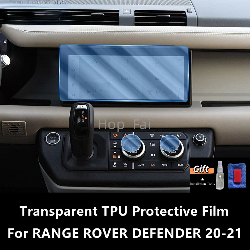 

For LAND ROVER DEFENDER 20-21 Car Interior Center Console Transparent TPU Protective Film Anti-scratch Repair Film Accessories