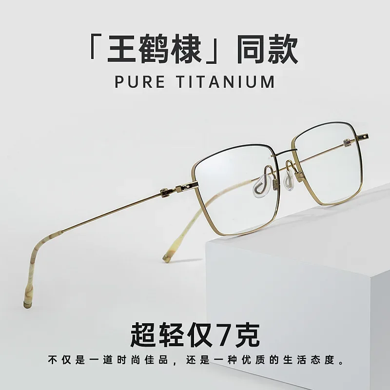 

Retro polygonal glasses frame ultra-light pure titanium myopia glasses frame for men and women