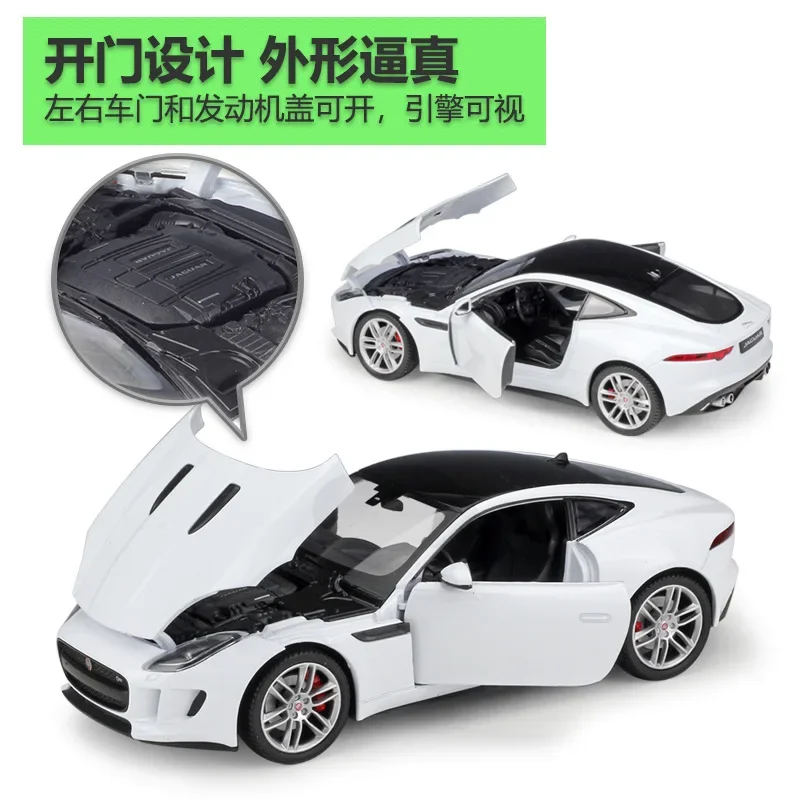 Welly 1:24 Jaguar Jaguar F-type Coupe Imitation Alloy Car Model Adult Collection