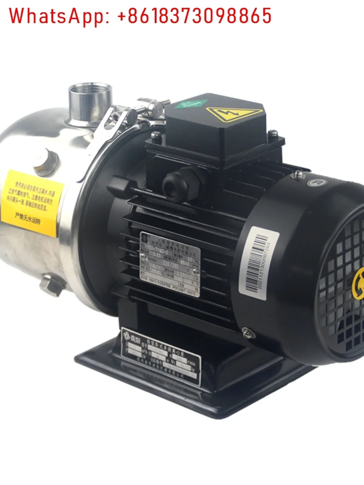 South Pump Fluid Horizontal Multistage Centrifugal Pump CHL2- 10/20/30/40/50/60 LSWSC/LDWSC