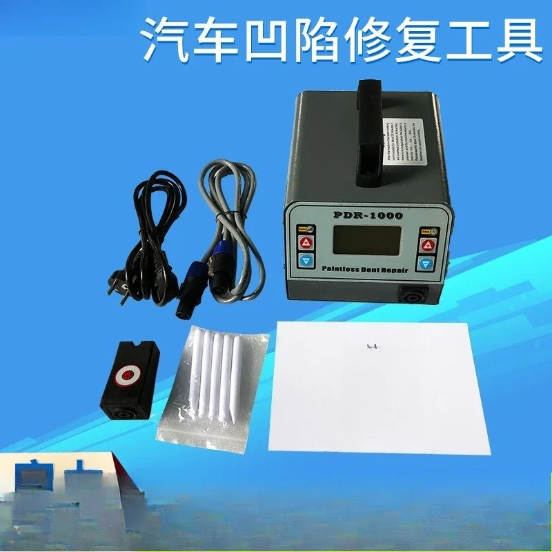 Car depression repair tool, hail pit depression repair instrument