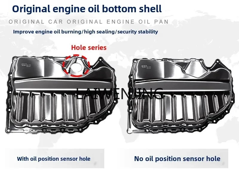 HLZ is suitable for the new Passat Tiguan Maiteng CC Suiteng Golf 6 Octavia Haorui EA888 engine oil pan cover