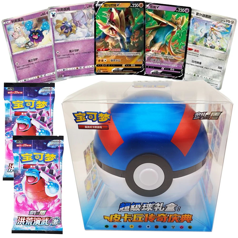 

Adventure Anime Collection Card Christmas Kid's Gift Legend Series Flash Card Cute Cartoon Character Creative Spherical Gift Box