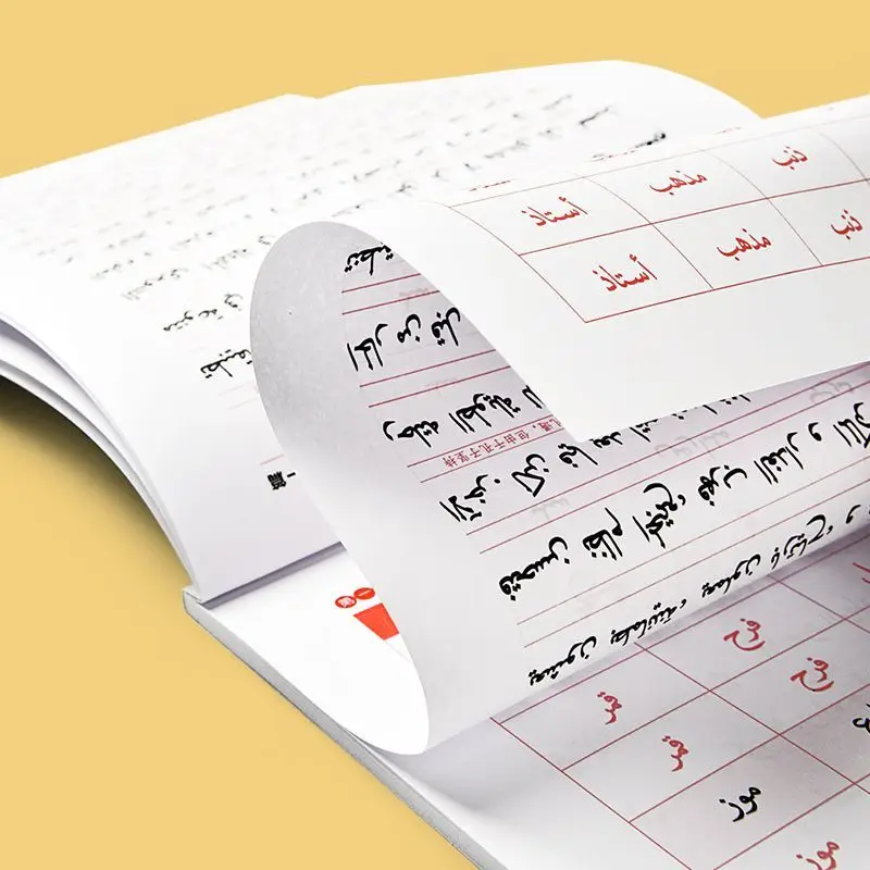 80 page Arabic Practice Copybook For Kid Writing Arabic Alphabet Wordpad Word Children's Calligraphy book