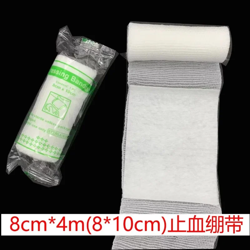 5/10/20pcs/lot 8cm X 10cm Cotton PBT Elastic Bandage Medical Supply Conforming First Aid Gauze Wound Dressing Emergency Care