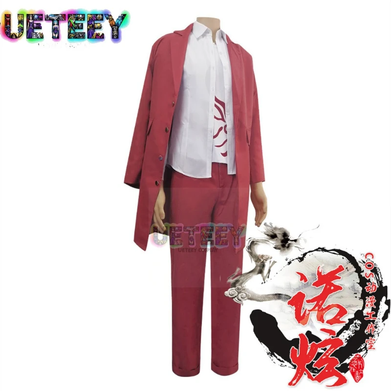 

UETEEY COS Danganronpa V3 Kaito Momota Косплей Костюм астронавта Хэллоуин индивидуальный размер