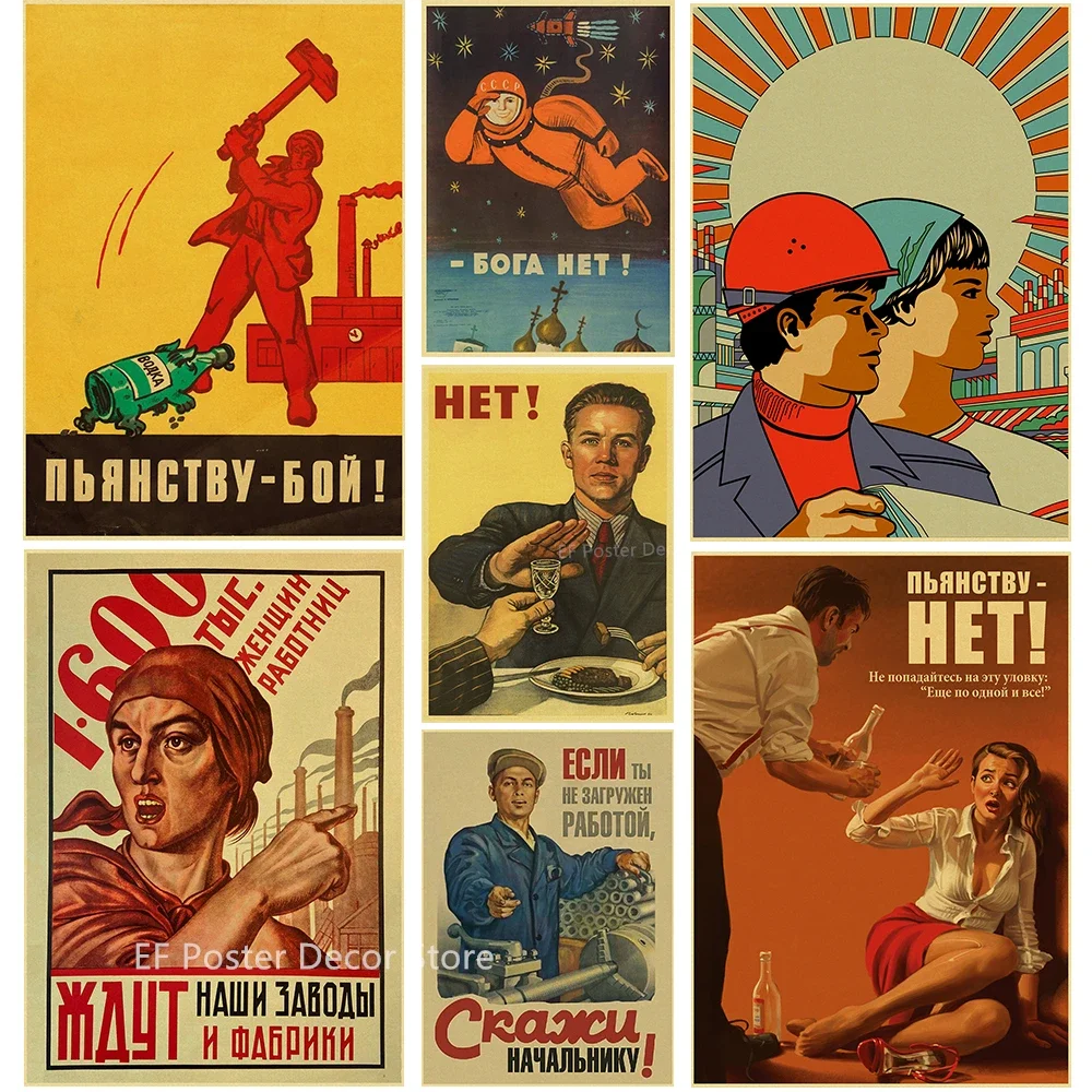 Pôster vintage stalin urss cccp, impressões estéticas e pôsteres, arte de parede, pintura retrô, casa, sala, café, clube, dormitório, decoração de parede