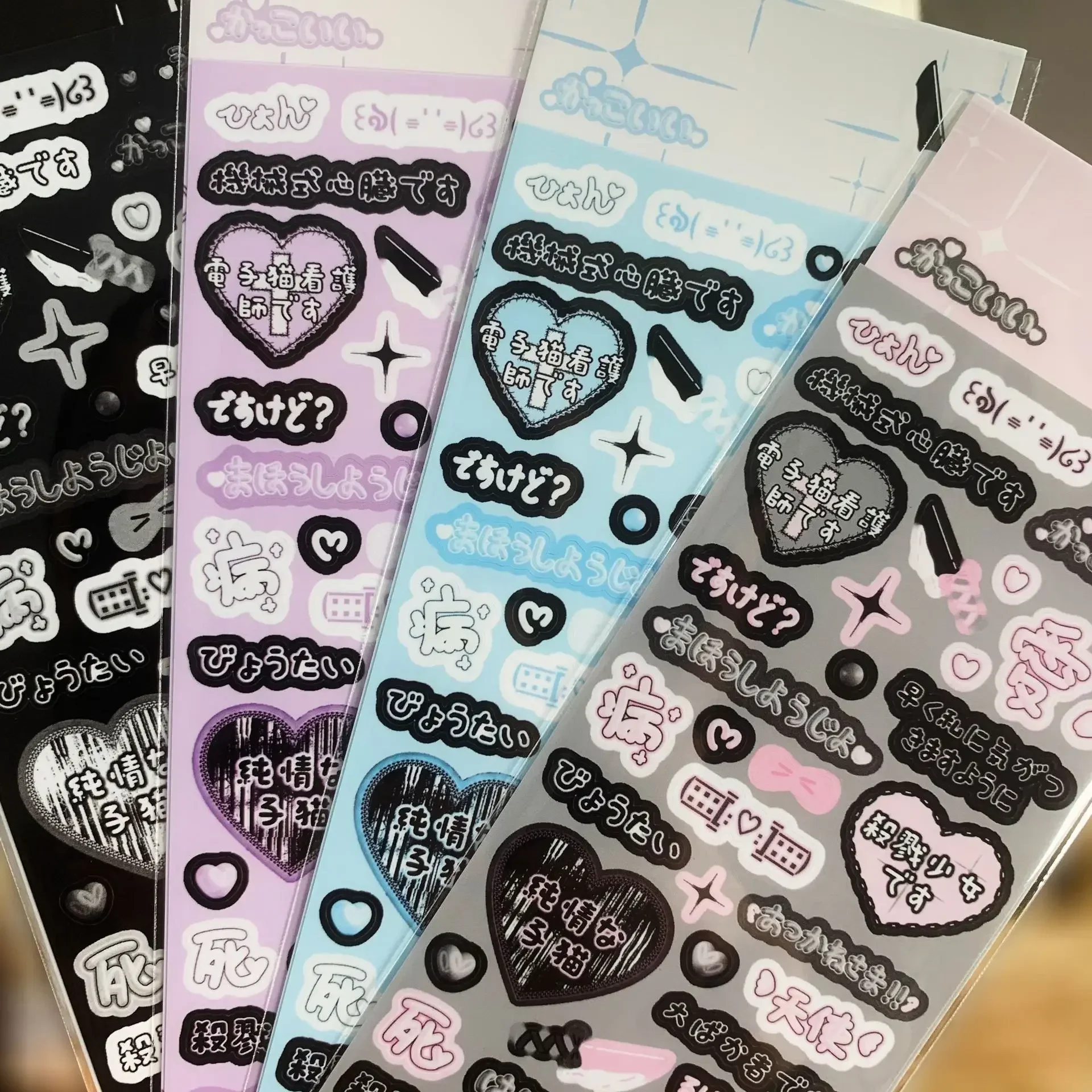 Tatlı metin Ins yüksek değerli popüler japon metin Goo kart Sticker DIY dekorasyon malzemesi