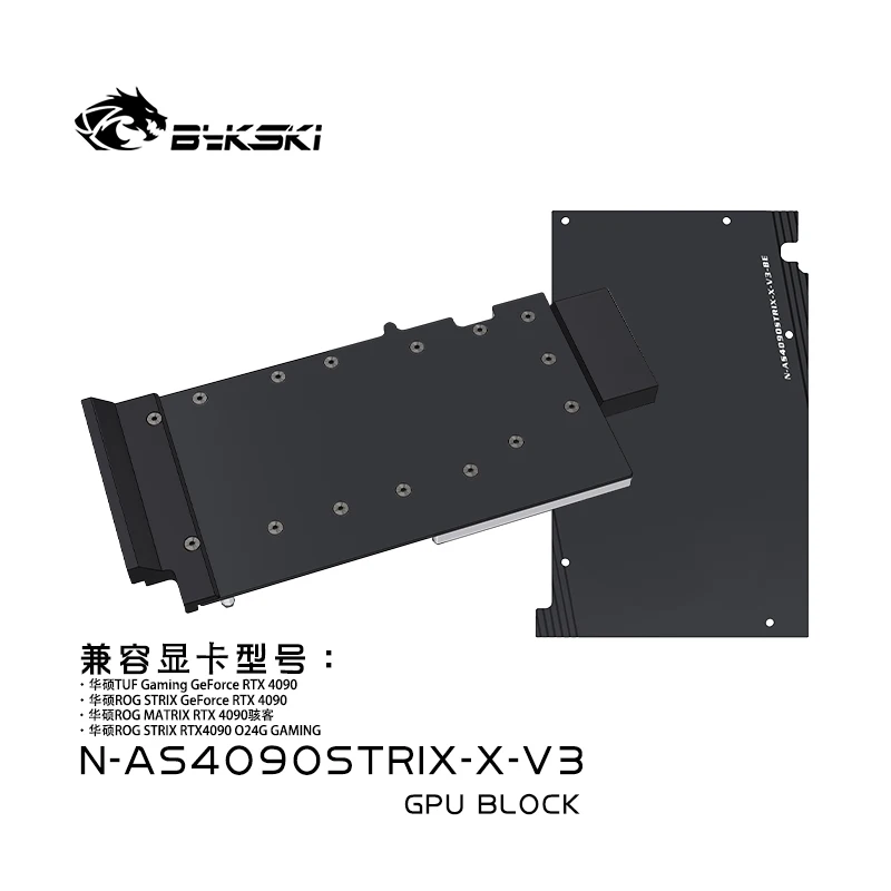 Bykski GPU Block for ASUS TUF GAMING/ROG STRIX RTX4090 Video Card Water Cooling/AI Intelligence Deep Learning N-AS4090STRIX-X-V3