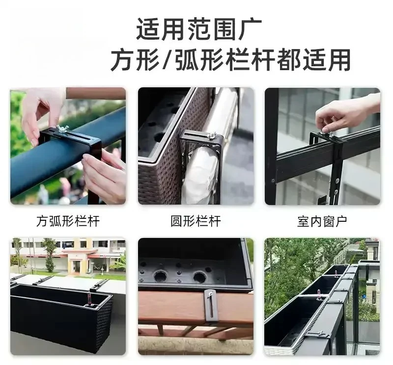 For Adjustable Metal Plant Hanging Hook Pot Rack Fit Window Sill Balcony Railing Desktop Outdoor Flower Display Holder