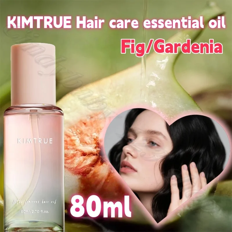 KIMTRUE hair care essential oil anti-dry frizz soft fig gardenia care hair oil autumn and winter static removal 80ml