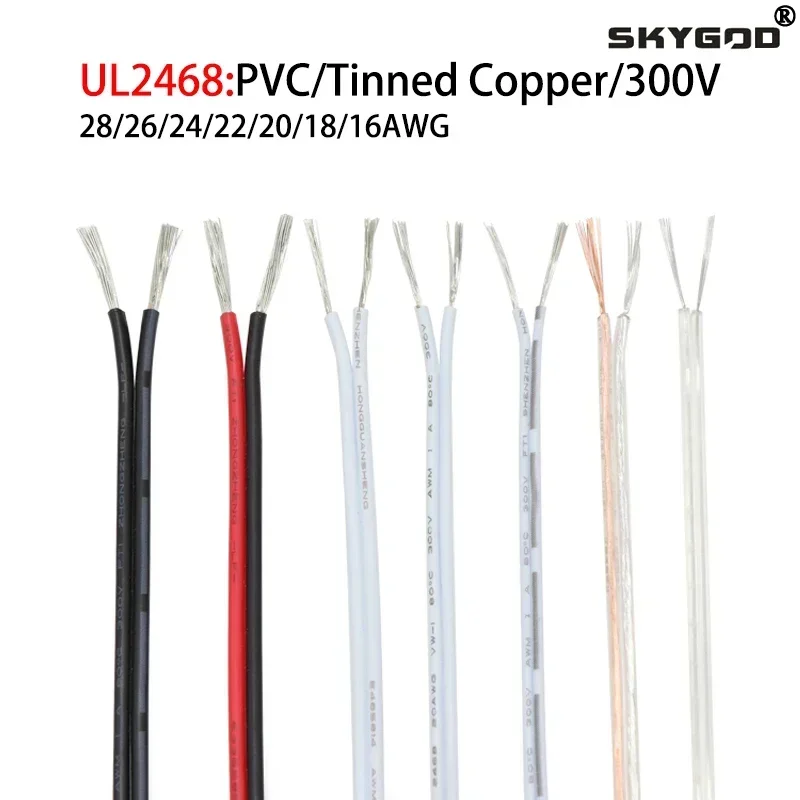 1M/5M 28 26 24 22 20 18 16 AWG UL2468 2Pins Electric Copper Wire PVC Insulated Double Cores LED Lamp Cable White Black Red