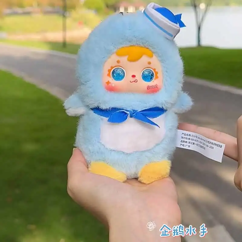 صموئيل المحيط حكاية سلسلة صندوق أعمى اللعب عشوائي العين نمط لطيف الدمى رائعة المفاتيح الديكور صندوق غامض مفاجأة متعة الهدايا