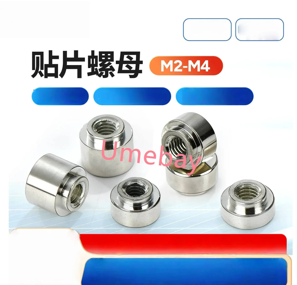100 pieces, integrated circuits, TH08 series PCB patch nuts, TH08-20-15 TH08-20-20 TH08-25-50  TH08-25-60 TH08-25-90 TH08-25-150