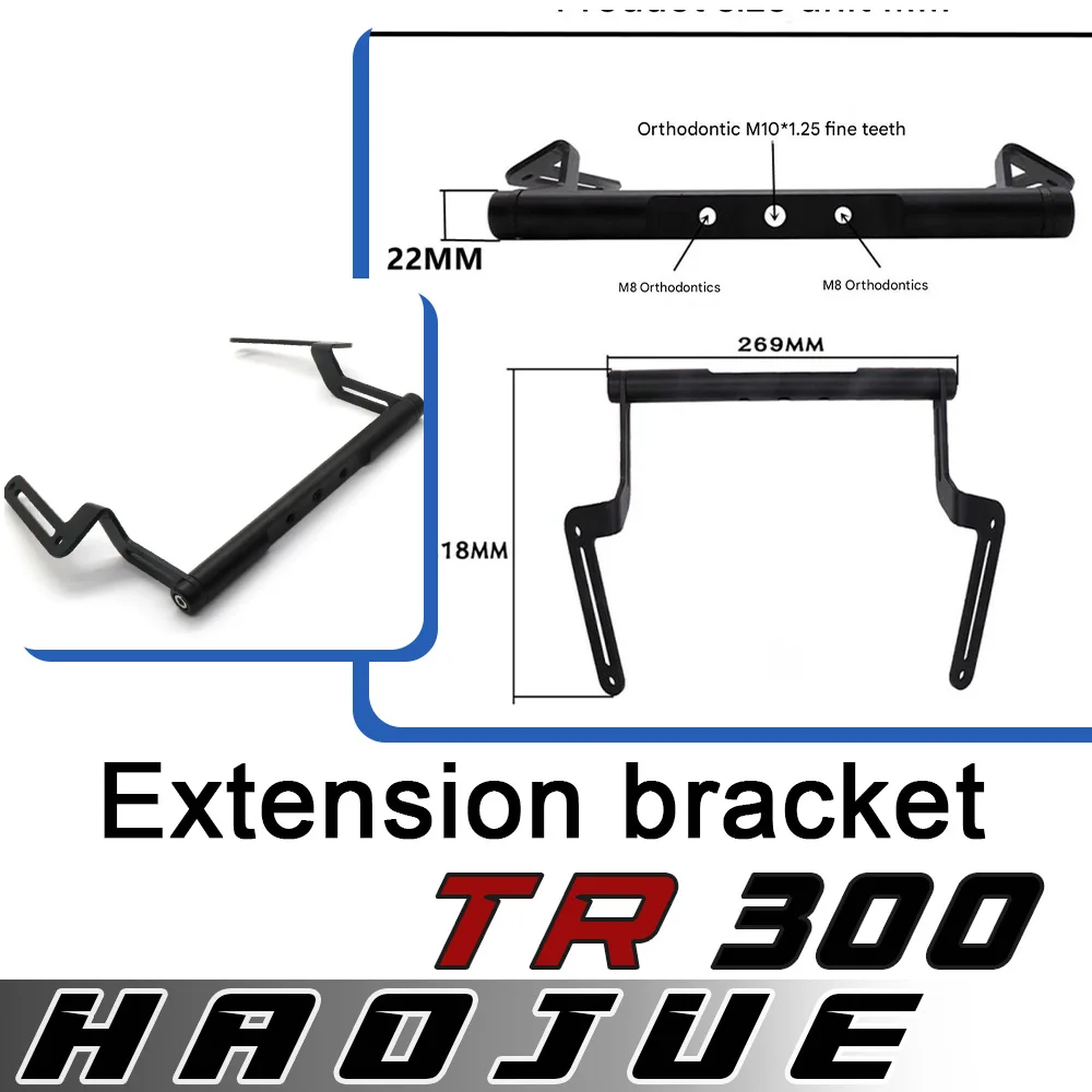

For HAOJUE TR300 travel version windshield extension bracket navigation mobile phone bracket expansion rod for haojue tr300