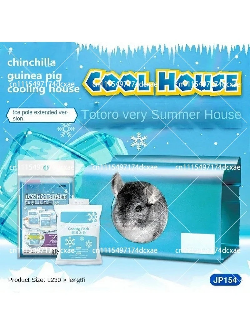 Aluminum Alloy Small Animal Cooling Nest Guinea Pig House Summer Ice Pad Chinchilla Hideout